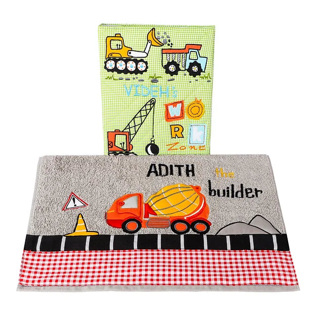 Little Builder File and Towel Hamper